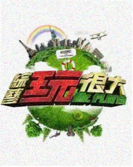 铁盒旅馆微恐机关密室逃脱场景